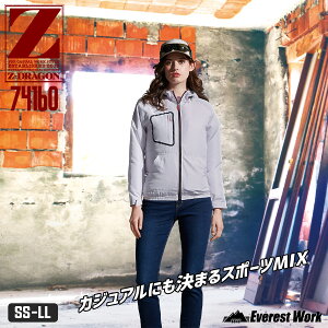 �󒲕�(R)�����u���]��(�t�[�h�t) ���ˍ� �쒠�Ή� �J�W���A�� �X�|�[�c �A�E�g�h�A �L�����v �ނ� �M���Ǒ΍�O�b�Y �H������ �O�d�� �����΍� ������ �� ��ƕ� ��ƒ� �wSS�`LL�x ���d�� Z-DR