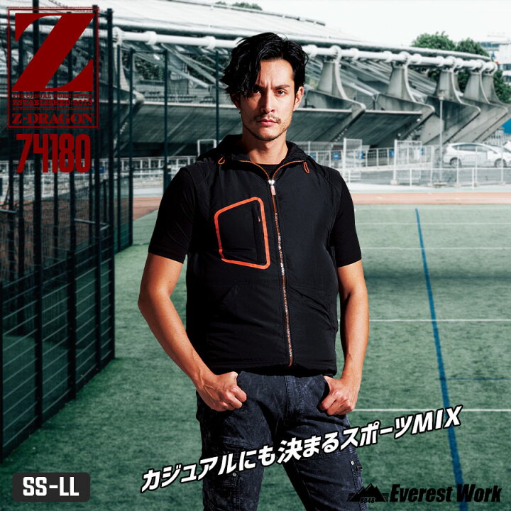 楽天市場 空調服 Tm ベスト フード付 ベストのみ 服のみ 反射材 野帳対応 カジュアル スポーツ アウトドア キャンプ 釣り 熱中症対策グッズ 工事現場 外仕事 暑さ対策 涼しい 夏 作業服 作業着 Ss Ll 自重堂 Z Dragon ジードラゴン エベレストワーク