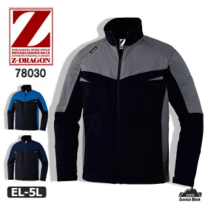 制電防風ストレッチジャンパー ジードラゴン 78030 フルハーネス対応 帯電防止 JIS適合 裏フリース ストレッチ 男女兼用 防寒着 防寒服 作業服 作業着 秋冬 アウター Z-DRAGON 自重堂 『EL〜5L』