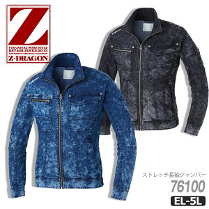 �X�g���b�`�����W�����p�[�P�i �f�j�� �W���P�b�g ���������� �J�W���A�� �ڐG�⊴ �ėp �쒠�Ή� �u���]�� ��ƕ� ��ƒ� ��H ���� ���z �wEL�`5L�x ���d�� Z-DRAGON �W�[�h���S�� 76100 �㉺�Z