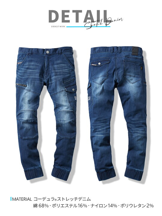 定価27500円 LOUNGE LIZARD 14.5oz ストレッチデニム 楽天市場】【12時 
