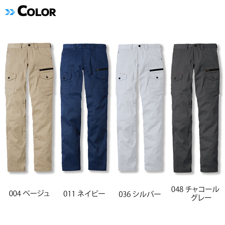 楽天市場】ストレッチノータックカーゴパンツ 単品 メンズ レディース 