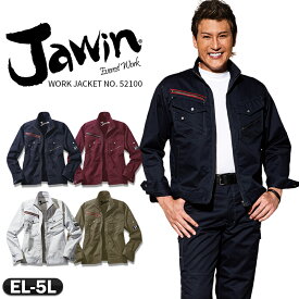 作業服 作業着 Jawin ブルゾン単品 メンズ レディース 長袖ブルゾン 上下セット可 ジャンパー ジャケット 上着 消臭 抗菌 帯電防止素材 秋冬 ジャウィン 52100 『EL～5L』