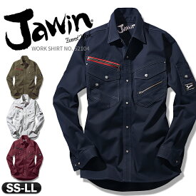 作業服 作業着 Jawin 長袖シャツ単品 メンズ レディース シャツ 上下セット可 長袖 上着 消臭 抗菌 帯電防止素材 秋冬 冬 ジャウィン 52104 『SS～LL』