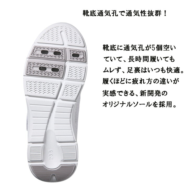 楽天市場 ナースクール1 ナースシューズ メンズ レディース 白 ナーススニーカー 大きいサイズ 小さいサイズ ダブルメッシュ 通気性 疲れにくい 滑りにくい 履きやすい 医療 看護師 介護士 デイリーシューズ 医療用シューズ 靴 スリッポン 男性 女性 F4700 エベレスト