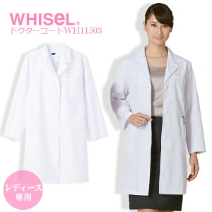 fB[XVOn[tR[g hN^[R[g   ×p fBJ Jƈ jtH[ i[X t Ōt e   ѓdh~f zCg WHISEL zCZ WH11503