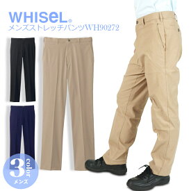 メンズ ストレッチ パンツ パンツ ズボン 男性用 医療用 介護士 看護師 美容 オールシーズン WHISEL（ホワイセル） WH90272