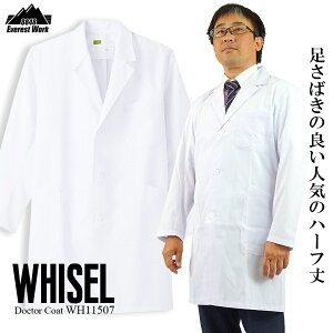 hN^[R[g YVO n[tR[g p  { ѓdh~f e|Pbg  Õ fBJEFA WH11507 d WHISEL zCZ S~4L