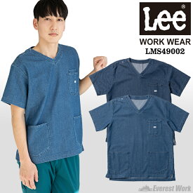 ユニセックススクラブ単品 Lee(リー) 半袖 男女兼用 メンズ レディース 上下セット可 医療用 介護 看護師 ナース 白衣 整体師 メディカルウェア ユニフォーム 制服 おしゃれ かわいい シンプル 胸ポケット ストレッチ 防菌防臭 デニム BONMAX(ボンマックス) LMS49002