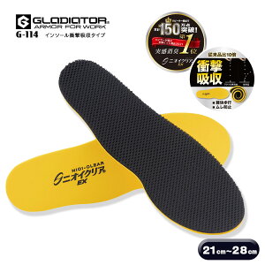 C\[ ~ jICNA h~ L Cp ~ Ռz d CO-COS R[RXM GLADIATOR OfBG[^[ G-114 21cm`28cmy[֑Ήz