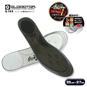 C\[ ~ ys 5w\^Cv Ռz h~ hC L Cp~ d jICNA CO-COS R[RXM GLADIATOR OfBG[^[ G-144 25cm`27cm y[֑Ήz