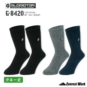 C R[RXM G-8420 Y   ƌC 2g 2Zbg p y܂ N[\bNX N[ X|[c rWlX jICNAR 90xN[2P GLADIATOR OfBG[^