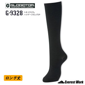 C R[RXM G-9328 nC\bNX nC\   ƌC 2g 2Zbg R y܂ fB[X WjA O X|[c rWlX jICNAR nCQ[WO2P G