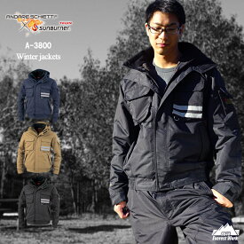 防寒着 サンバーナー 透湿防水防寒ブルゾン 防寒服 アウター 作業服 作業着 長袖 防水 現場 カジュアル 暖かい 撥水 反射 ジャンパー ジャンバー ワークウェア 吸湿発熱 メンズ ANDARE SCHIETTI アンドレスケッティ CO-COS コーコス A-3800 『S〜LL』