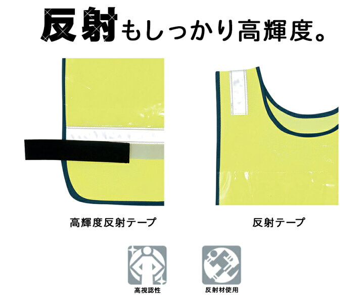 楽天市場】メッシュゼッケンベスト アイトス AZ-8707 男女兼用 