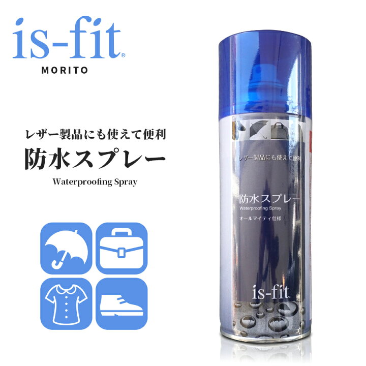 楽天市場 防水スプレー 最強 靴 服 スニーカー 革 衣類 300ml 衣類 ナイロン 布 防汚 防水 撥水 オールマイティ 雨 雪 テント スキー スキーウェア カッパ用 合羽 レインウェア Morito モリト Is Fit イズフィット C100 6370 エベレストワーク