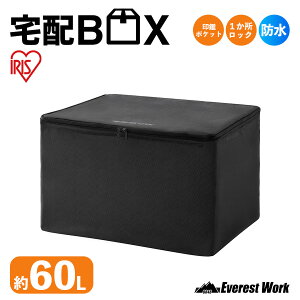 y12܂őzACXI[} \tg ܂肽 z{bNX TBKS-NL eʖ60bg 49×38×33cm 1bNt _CbN [vC[t Ӄ|Pbg h ܂肽