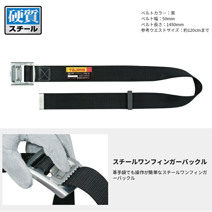 楽天市場】タジマ フルハーネス安全帯3点セット Lサイズ 新規格 