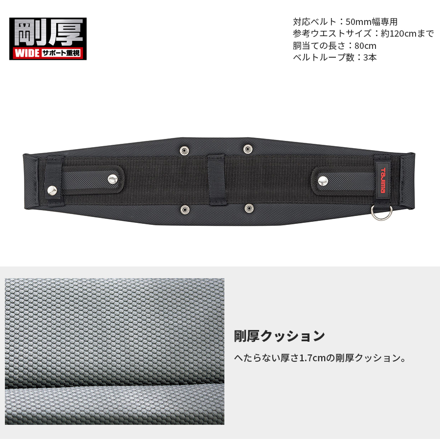送料込・まとめ買い タジマ TAJIMA 銅ベルト軽量アルミLサイズ 120センチまで 3つセット