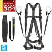 楽天市場】4点 フルハーネスの通販