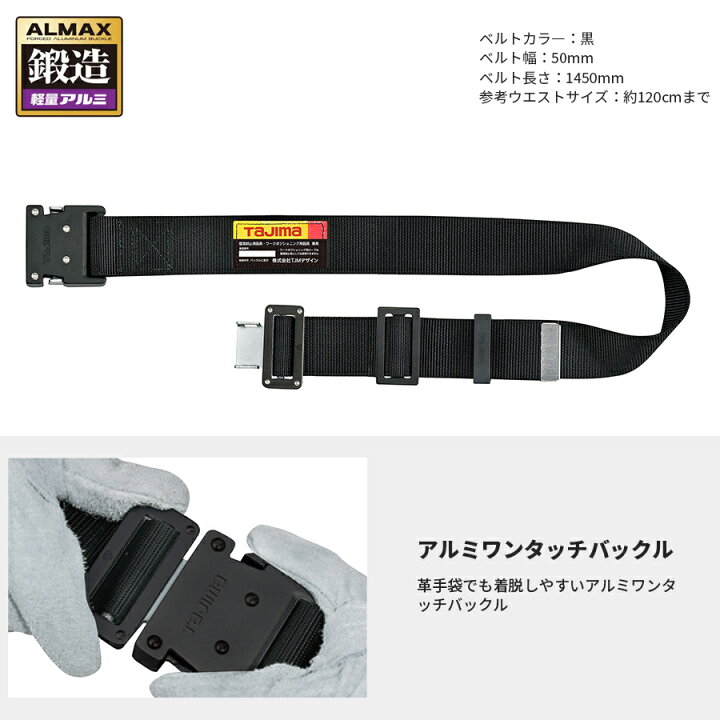 楽天市場】タジマ フルハーネス安全帯4点セット Lサイズ ハーネス 