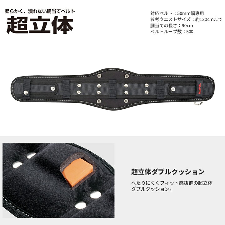 楽天市場】タジマ フルハーネス安全帯4点セット Lサイズ ハーネス 