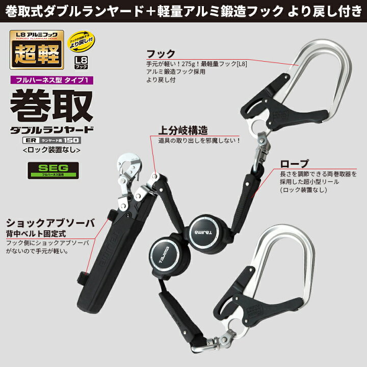 楽天市場】フルハーネス安全帯4点セット Sサイズ ハーネス ランヤード 