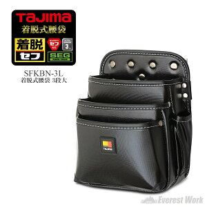 E 3i 415g ZtΉ H H X^_[h TAJIMA ^W} SFKBN-3L El  H dCH ꉮ H hH  ANZT[