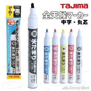 SV}[J[ ^W} ZENM }WbN y ̒ŏ ܂  ېc  s zp݂}[J[ ML nt o ML ZENMzpML TAJIMA y[֑Ήz