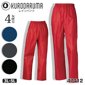 Cpc N_} 47412 jp pcPi ϐ  h CEFA ƃpc ƃY{ ƕ ƒ ƗpJ JH  Jbp ㉺Zbg KURODARUMA w3L`5Lx 