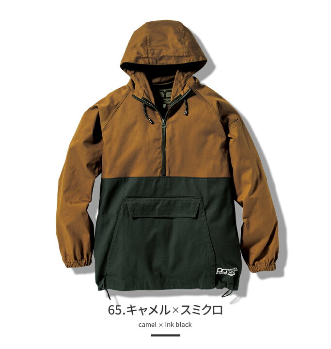 楽天市場】作業服 長袖ブルゾン フード アノラックパーカー 綿100 