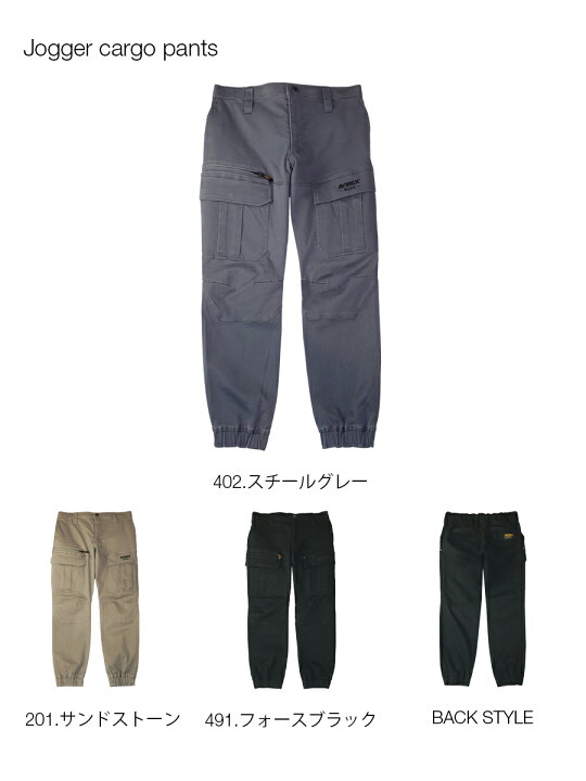 楽天市場】AVIREX アヴィレックス ジョガーカーゴパンツ AV106 S～4L 