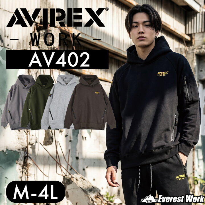 楽天市場】AVIREX アヴィレックス プルオーバーパーカー AV402 M～4L 