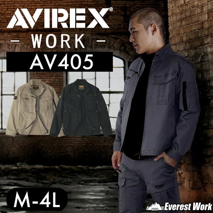 楽天市場】AVIREX アヴィレックス ワークジャケット AV405 M～4L 秋冬 
