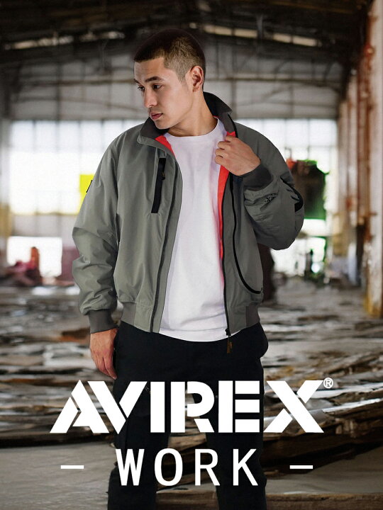 楽天市場】AVIREX アヴィレックス 防寒着 AV501 M～4L 秋冬 メンズ 