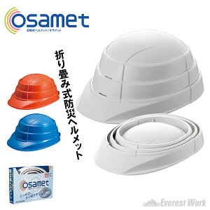 hЃwbg ܂肽݃wbg ITbg hЗpi ЊQi p A4TCY[    S ƌi 3F IW zCg u[ OSAMET Y KGO-1 hЃObY nk