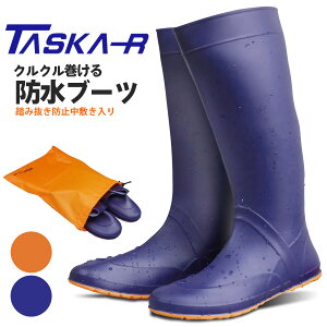 y12܂őz܂肽ݒC RS ^XJ[ TSK-1 22.5cm`28.0cm ߂钷C h C Ȃ u[c SC g h p ЊQ _ _ Q J J JV ݔ