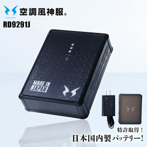 `ECIobe[Zbg RD9291J 󒲕_ 12Vdl obe[ d12V X}zΉ ȈՖh CXRg[[Ή [dt e4Z { MǑ΍ 