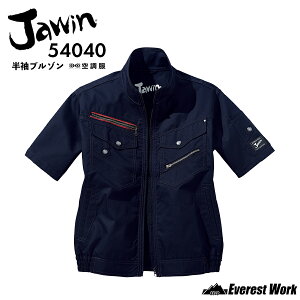 �󒲕�(R) �W���E�B�� 3�_�Z�b�g 54040 S-5L �����u���]�� �o�b�e���[�t�� �t�@���t�� �E�F�A �j�����p �ѓd�h�~ �ۗ�ܗp���b�V���|�P�b�g�t �ȃ|�� �H������ ��@ ��ƒ� ��ƕ� ���d�� Jawin 