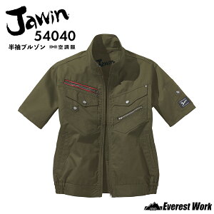 �󒲕�(R) �W���E�B�� 3�_�Z�b�g 54040 S-5L �����u���]�� �o�b�e���[�t�� �t�@���t�� �E�F�A �j�����p �ѓd�h�~ �ۗ�ܗp���b�V���|�P�b�g�t �ȃ|�� �H������ ��@ ��ƒ� ��ƕ� ���d�� Jawin 