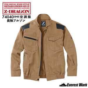�󒲕�(R) �W�[�h���S�� 3�_�Z�b�g �����u���]�� �o�b�e���[�t�@���t�� �E�F�A 74040 S-5L �t���Z�b�g �j�����p ��ƒ� ��ƕ� ���d�� �����΍�