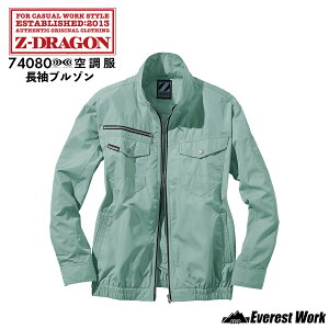 �󒲕�(R) �W�[�h���S�� �����u���]�� 74080 S�`5L ���̂� �j�����p �|���G�X�e��100% �W�����p�[ �W���P�b�g �㒅 �ėp �H������ EF�p�E�F�A �t�@����t�\ ������ ���O��� ��ƒ� ��ƕ� ���d