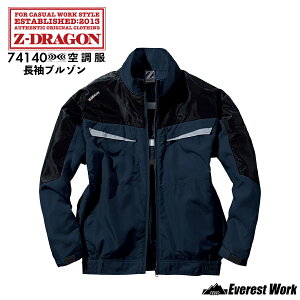 �󒲕�(R) �W�[�h���S�� 3�_�Z�b�g 74140 S-5L �j�����p �����u���]�� �o�b�e���[ �t�@���t�� �E�F�A�n�[�l�X�Ή� �ѓd�h�~�� JIS���d ������Ɨp �W�����p�[ �㒅 D�J�����[�|�P�b�g �H������ ��