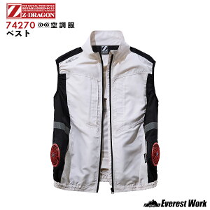 �󒲕�(R)3�_�Z�b�g ���E���t�[�h�t �x�X�g �o�b�e���[ �t�@���t�� �E�F�A Z-DRAGON 74270 SS�`5L �����Y ���f�B�[�X �T�C�h�t�@�� �ՔM ���� UV�J�b�g �ۗ�܃|�P�b�g�t �t�[�h���E�� �ėp ���Ȃ� 