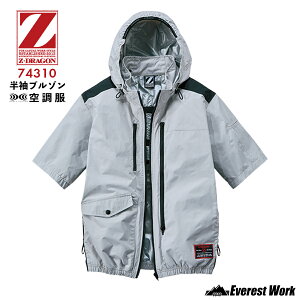 �󒲕�(R) �W�[�h���S�� 3�_�Z�b�g 74310 S�`4L �����u���]�� �o�b�e���[ �t�@���t�� �E�F�A �T�C�h�t�@�� �ՔM ���� UV�J�b�g �t�[�h���E�� �ۗ�܃|�P�b�g�t ������� ��ƕ� ��ƒ� ���d�� Z-DR