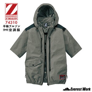�󒲕�(R) �W�[�h���S�� 3�_�Z�b�g 74310 S�`4L �����u���]�� �o�b�e���[ �t�@���t�� �E�F�A �T�C�h�t�@�� �ՔM ���� UV�J�b�g �t�[�h���E�� �ۗ�܃|�P�b�g�t ������� ��ƕ� ��ƒ� ���d�� Z-DR