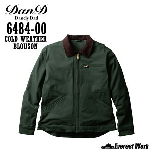 h Ka 6484-00 hu] Y H~ ~p ~ amp ƕ 㒅 WPbg Wp[ [Np X^CbV  쒠|Pbg Xgb`  AJW  g