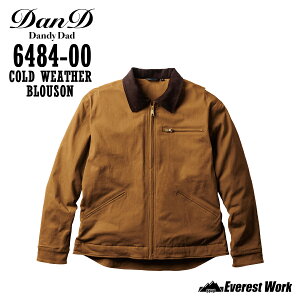 h Ka 6484-00 hu] Y H~ ~p ~ amp ƕ 㒅 WPbg Wp[ [Np X^CbV  쒠|Pbg Xgb`  AJW  g