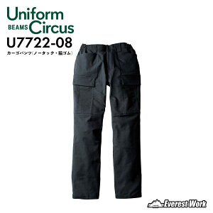 J[Spc Uniform Circus BEAMS Ka U7722-08wS`5Lx t H~ Y J[S m[^bN eS [Nppc  I[V[Y [N ʔN JWA Ɨp ƒ ƕ j