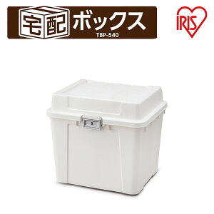 �y12���܂ő��������z�u���z�� �A�C���X�I�[���} ��z�{�b�N�X TBP-540 �e�ʖ�69���b�g�� 1�������b�N�t ���[�v���C���[�t �h�� ���� �u���z BOX